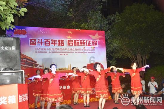 贵州领致领克|新车主之夜领克08车主专场